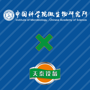 山東天泰，助力科研！
