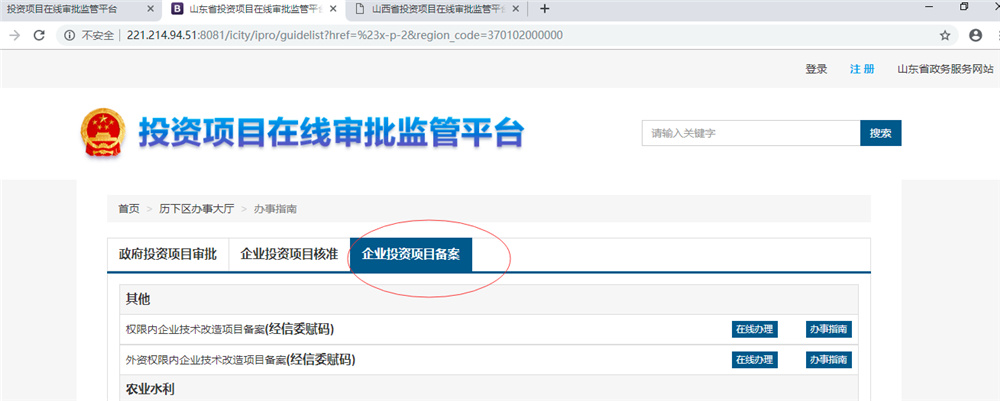 啤酒廠需要辦理哪些證件？啤酒廠怎么項(xiàng)目審批？