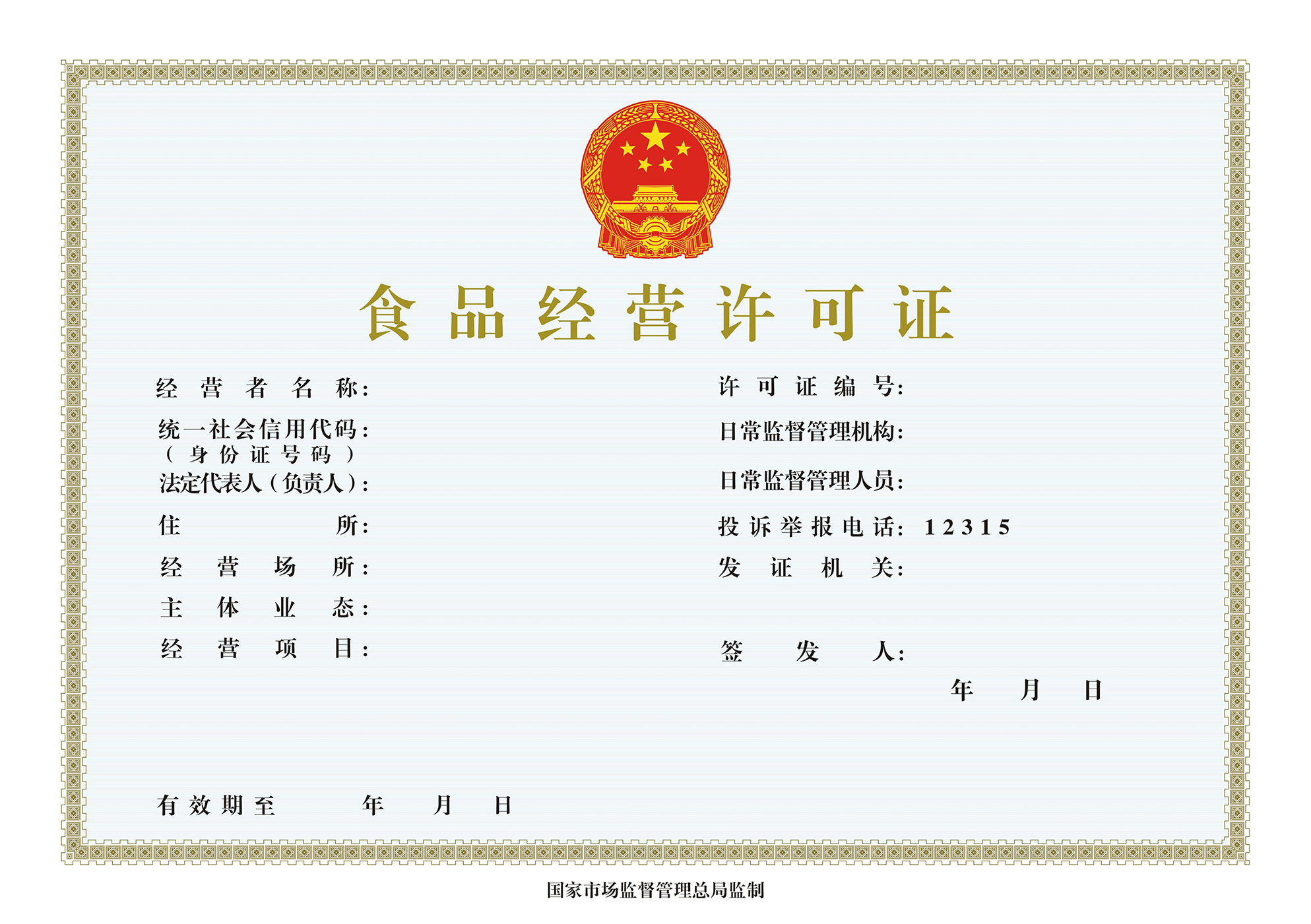 開啤酒廠和酒吧都需要什么文件和手續(xù)？幫你搞定準(zhǔn)備清單！